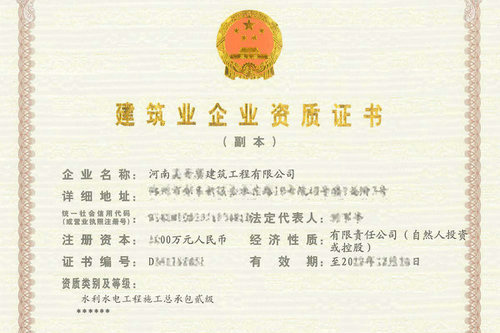 河南水利二级总包资质可以修建的水电站库容有多大？